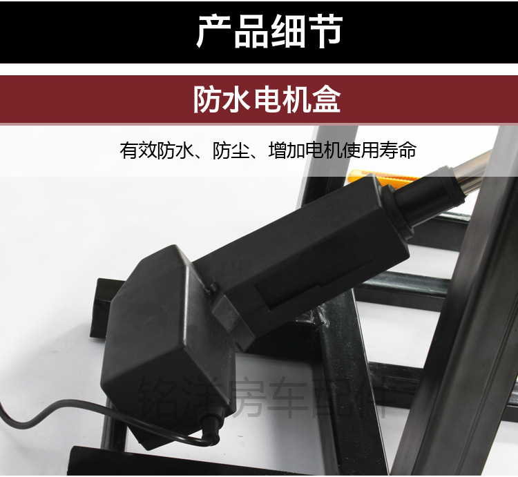 房车电动折叠踏板 越野重汽汕德卡带灯五层折叠踏步 拖挂防滑脚踏