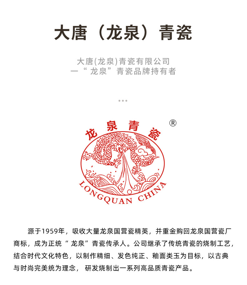 龙泉青瓷 方形菜盘平盘家用吐骨碟 陶瓷创意鱼盘酒店西餐牛排盘子