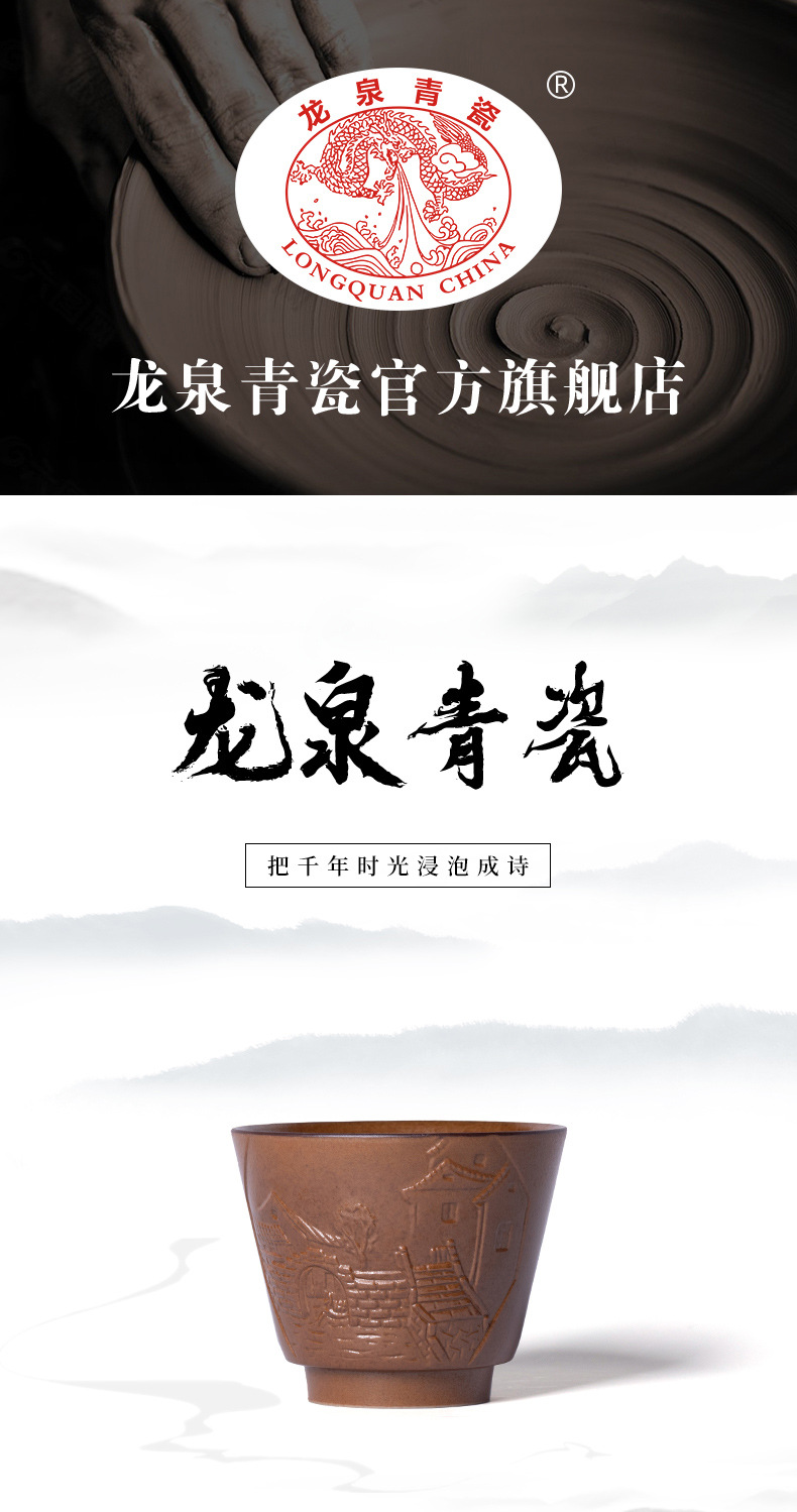 龙泉青瓷 创意柴烧手工主人杯单杯功夫茶杯子 陶瓷个人专用品茗杯