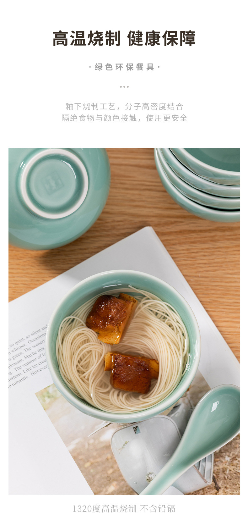 龙泉青瓷4.5寸米饭碗家用早餐吃饭粥碗 陶瓷碗高颜值餐具小碗批发