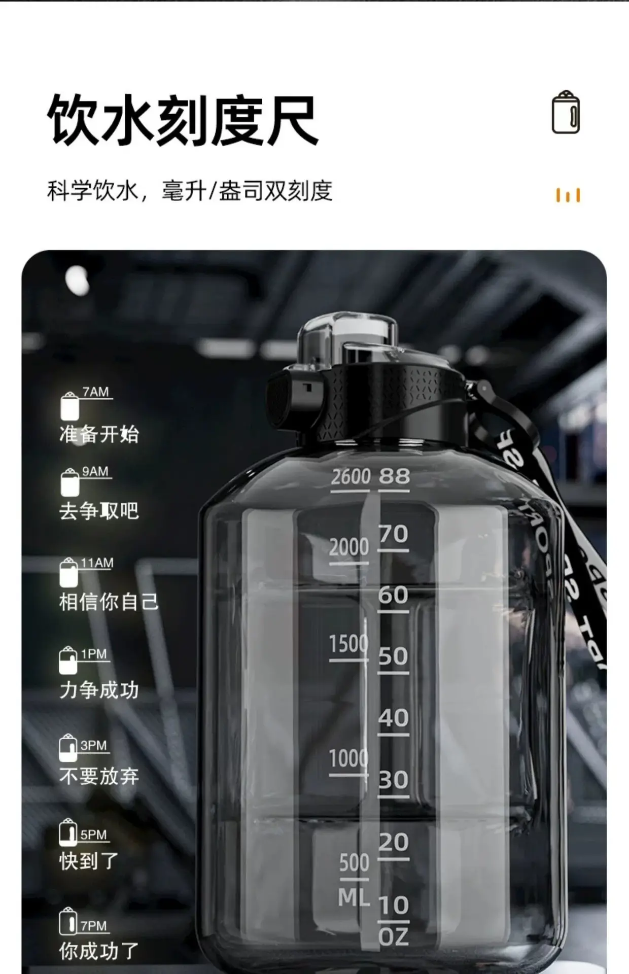 水杯大容量男耐高温运动水壶吨桶吨夏天健身水瓶大肚杯子顿顿桶女