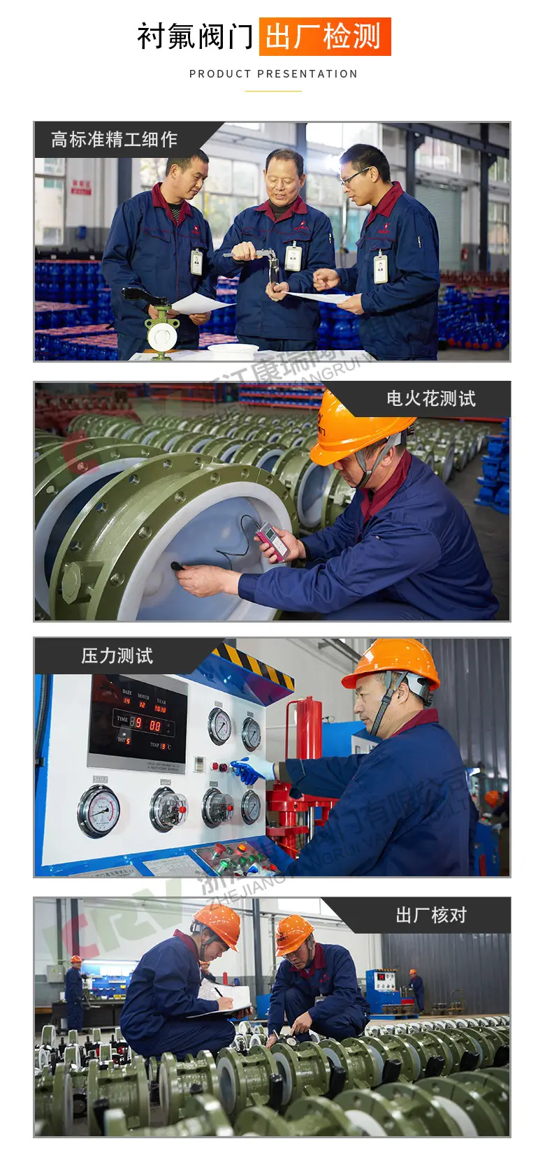 D371F4-16C衬四氟涡轮蝶阀全衬 耐强酸碱衬氟蝶阀  衬四氟阀门