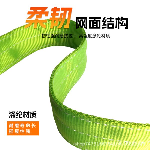 抱树绳汽车拖车绳越野车救援带强力牵引高强度涤纶