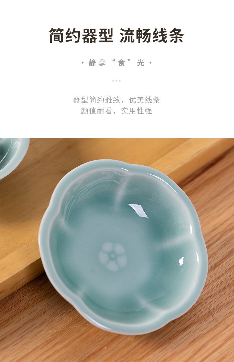 龙泉青瓷家用碟子调味碟火锅酱油碟醋碟酱料碟蘸料碟小吃盘点心碟