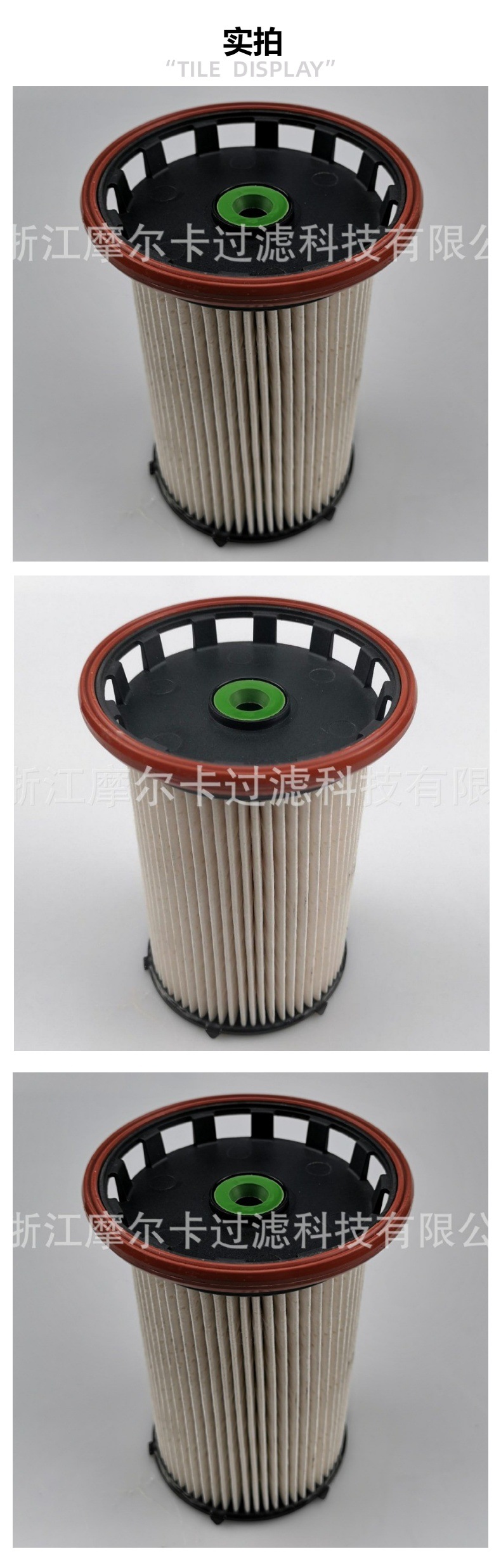 摩尔卡厂家直销柴油汽车卡车汽油发动机系统 PU 8021 机油滤清器