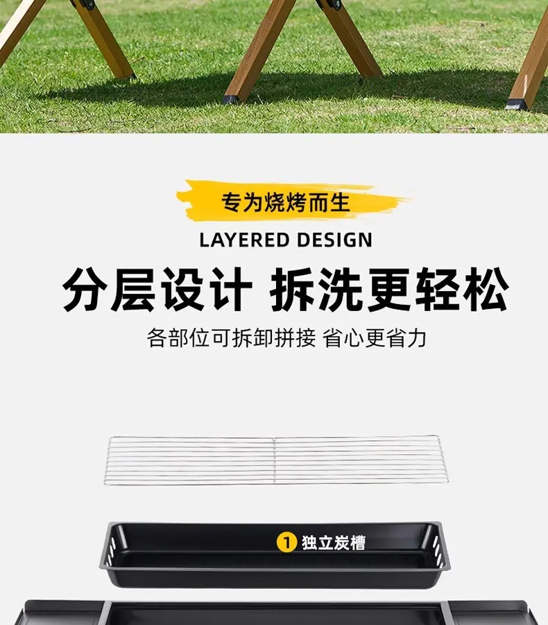 捷安玺烧烤炉家用烧烤架户外折叠烤肉炉子架子木炭露营便携式工具