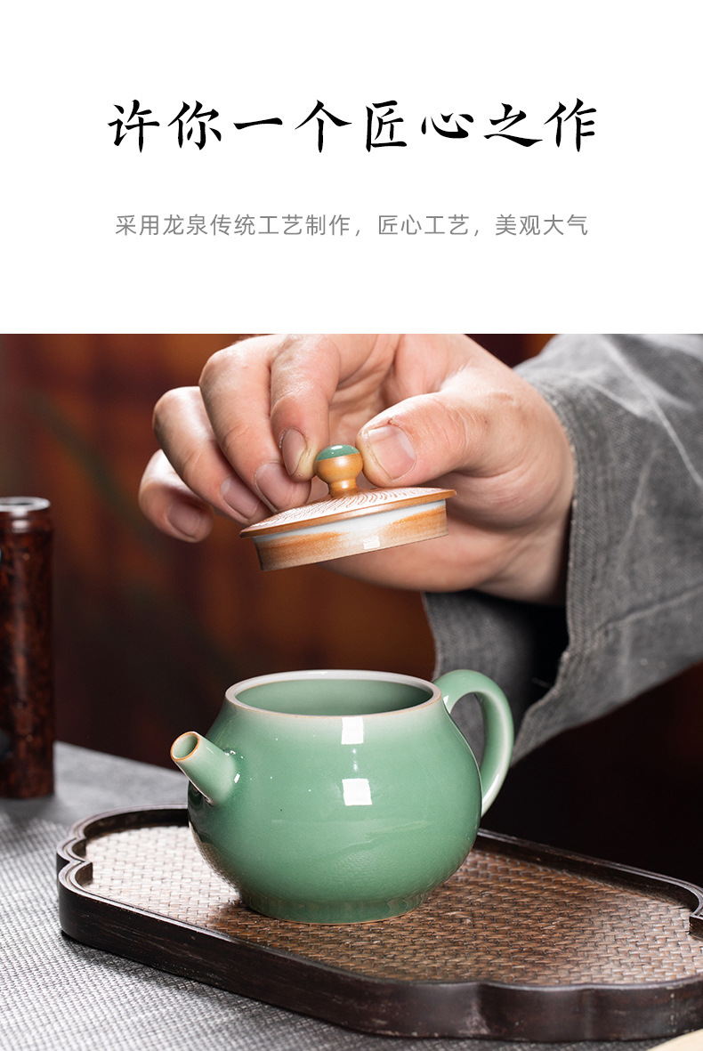 龙泉青瓷 纯手工创意跳刀茶壶 陶瓷过滤壶家用中式功夫茶具泡茶壶