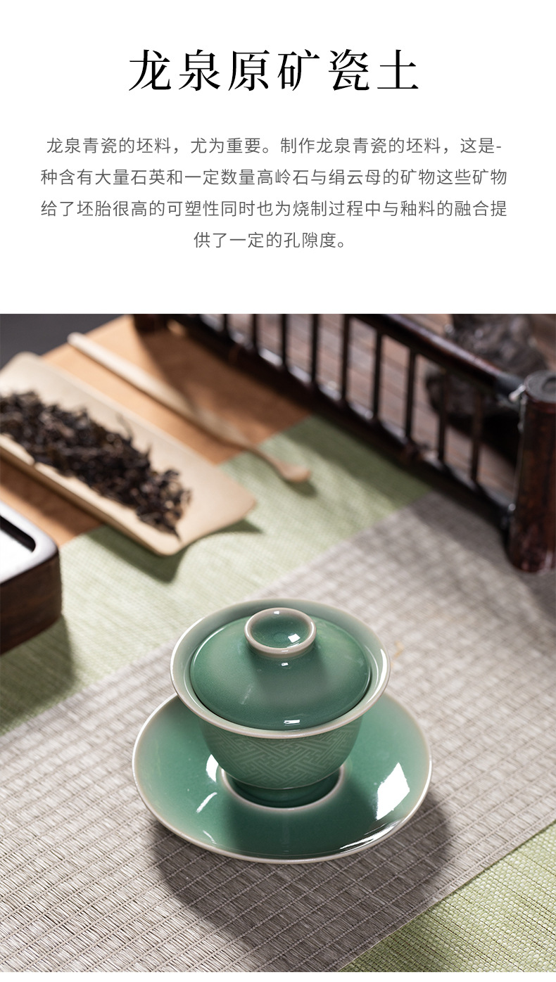 龙泉青瓷便携功夫茶具一碗四杯套装陶瓷手工盖碗主人泡茶杯礼盒装