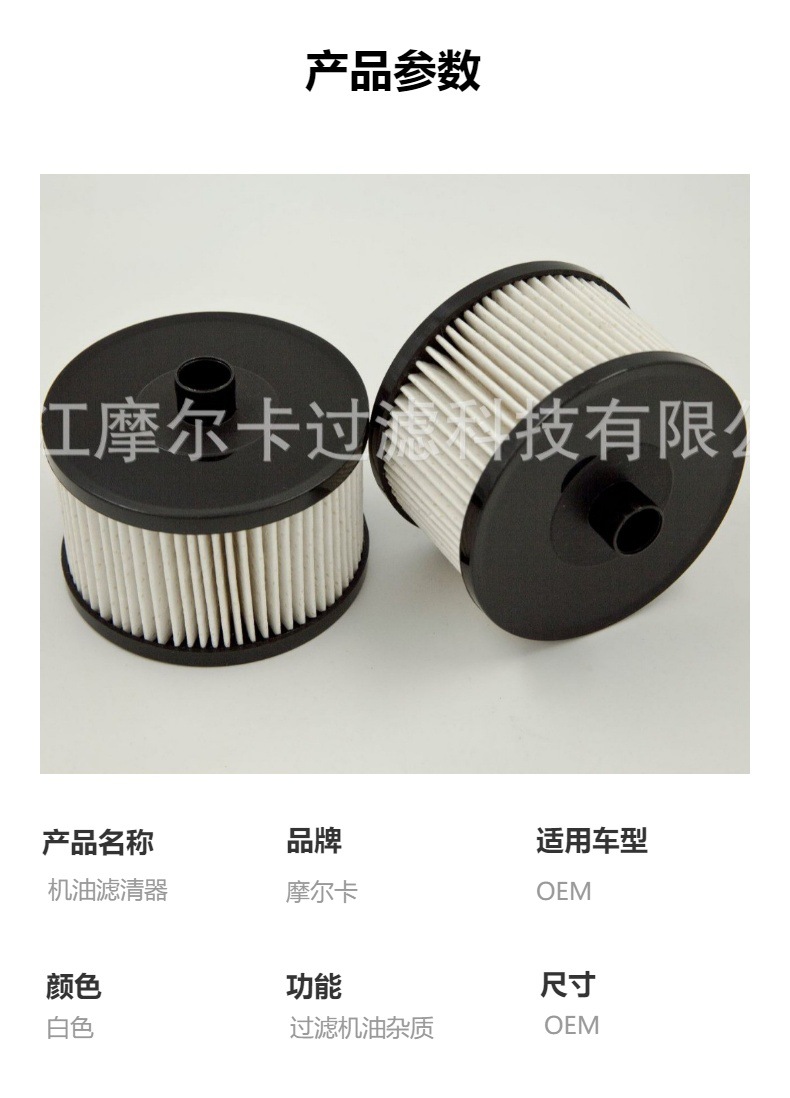 厂家直销汽车卡车 PU1018x E79KPD118 机油燃油滤清器 柴油滤芯