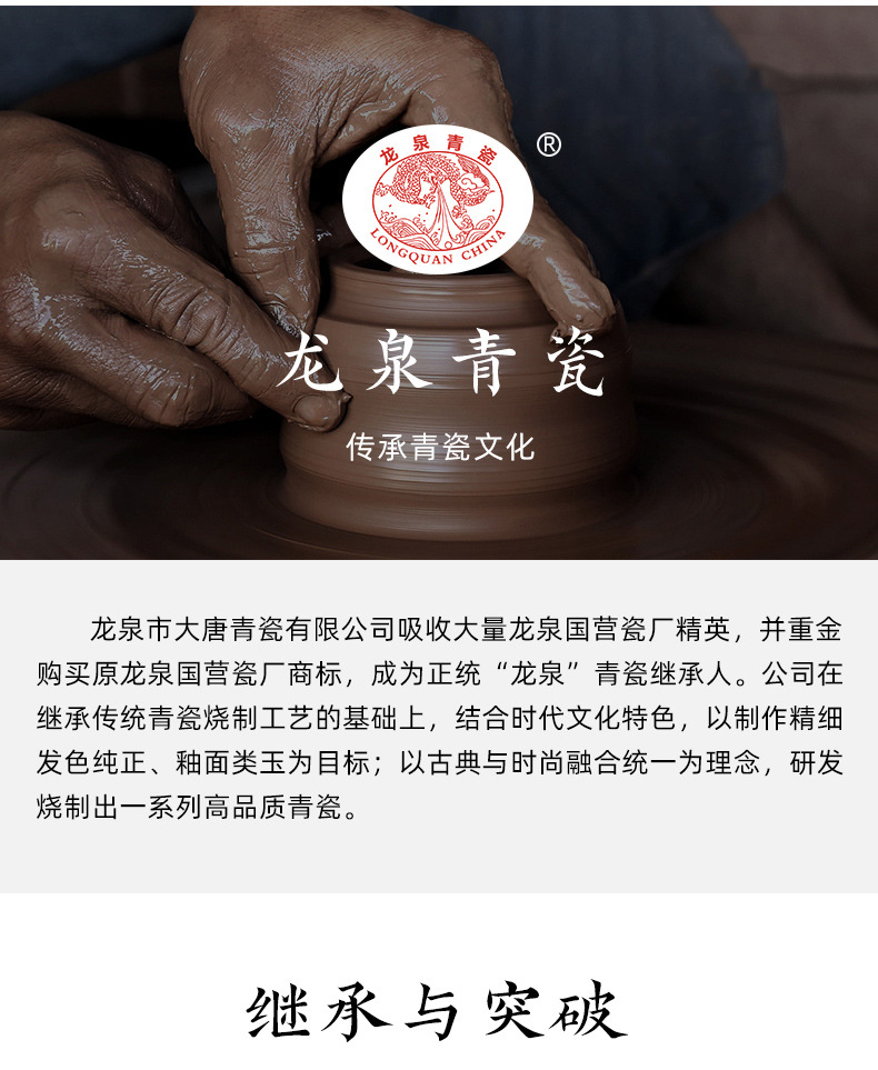 龙泉青瓷 旅行家用跳刀手工侧把壶套装 陶瓷茶杯高档功夫茶具套装