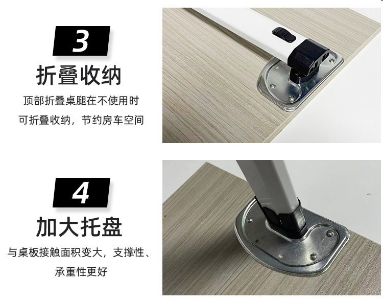 房车折叠桌腿配件拖挂车改装桌板支架车内挂件可拆铝合金收纳桌腿