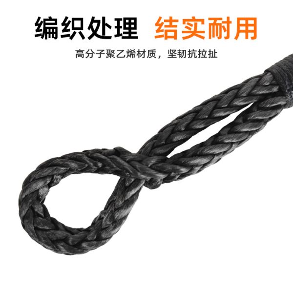 超高分子聚乙烯编织款软卸扣 户外救援 红黑搭配轻巧可代替疙瘩绳