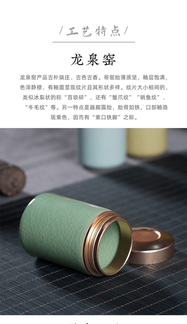 龙泉青瓷 厂家直销小号迷你茶叶罐 陶瓷密封便携茶罐礼盒雕刻代发