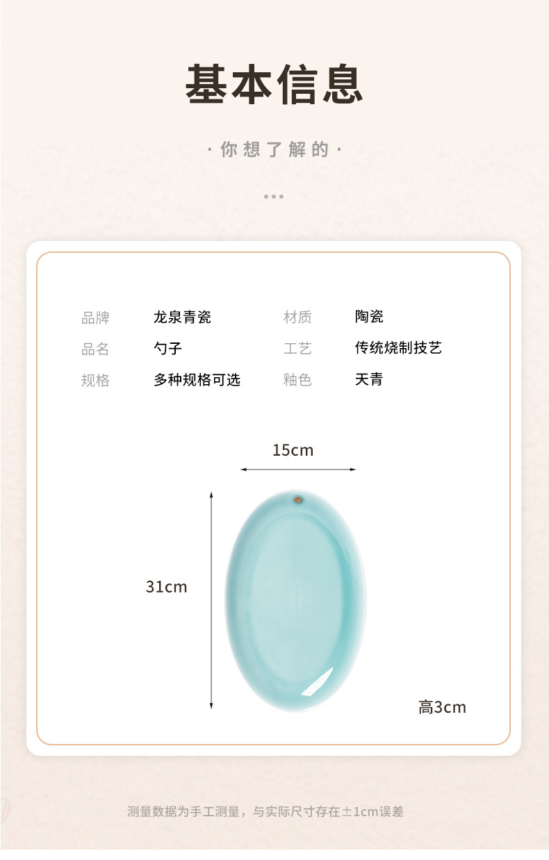 龙泉青瓷 椭圆形鱼盘家用蒸鱼盘 创意中式耐高温陶瓷菜盘酒店餐具