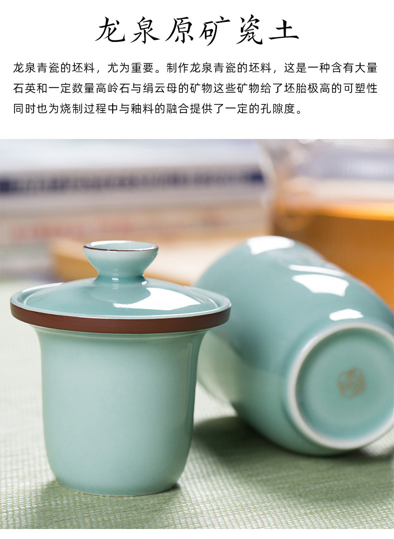 龙泉青瓷 办公杯茶杯过滤带盖带柄泡茶水杯 商务会议马克杯礼盒装