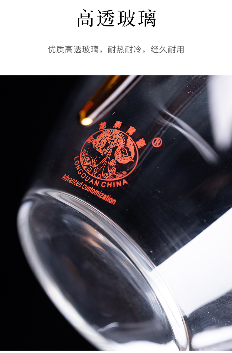 龙泉青瓷 加厚玻璃耐热透明公道杯 家用功夫茶道茶配件茶海分茶器