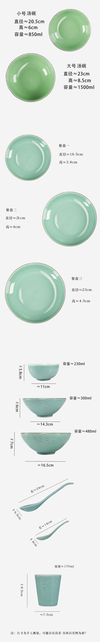 龙泉青瓷 新款祥云碗碟套装乔迁家用碗盘 陶瓷酒店餐具深盘礼盒装