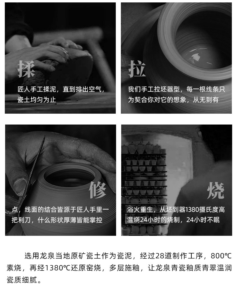 龙泉青瓷 便携式功夫旅行一壶四杯茶具套装 手工跳刀茶壶茶杯公道