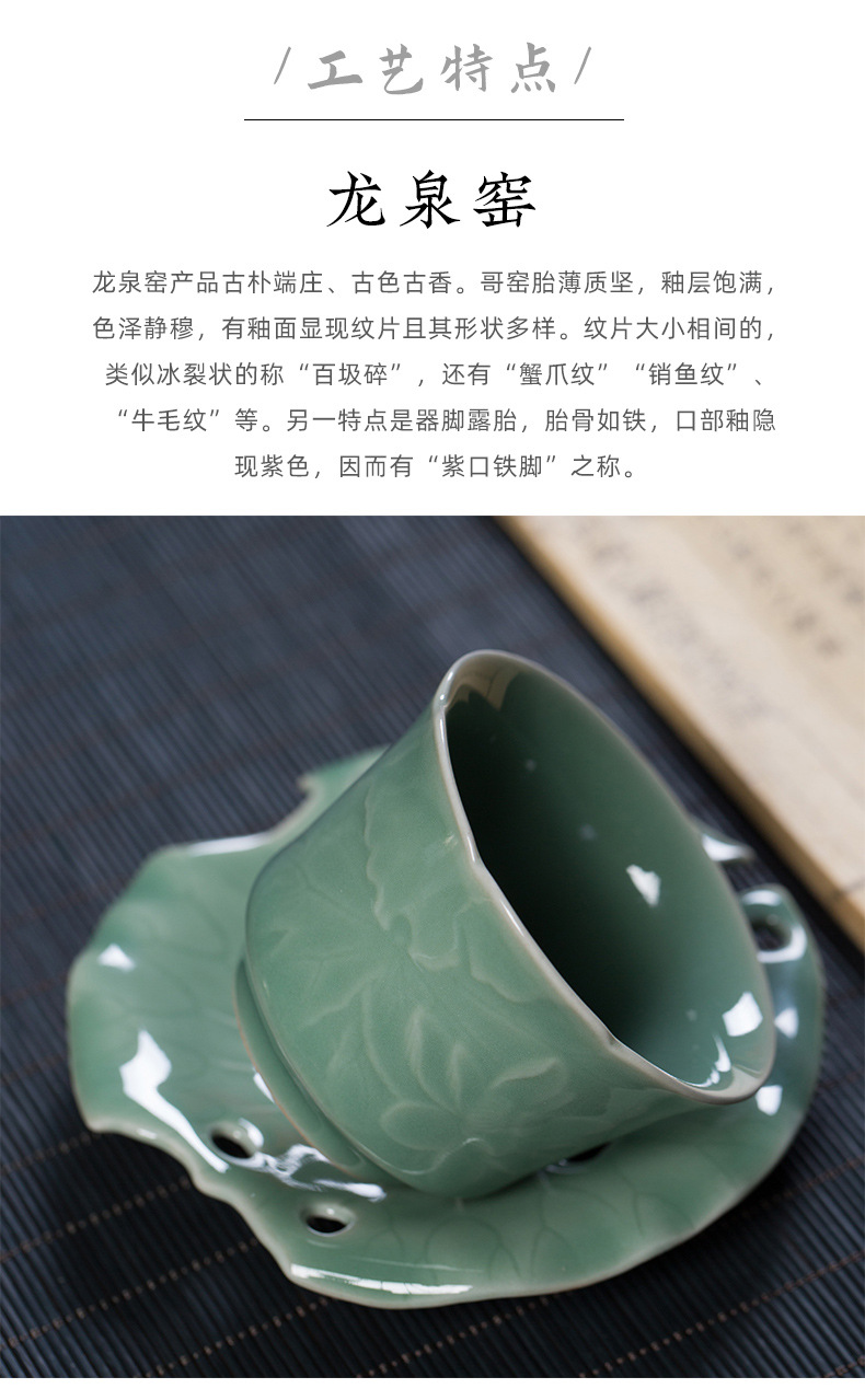 龙泉青瓷 厂家直销纯手工高档主人杯 陶瓷创意功夫茶杯单杯品茗杯