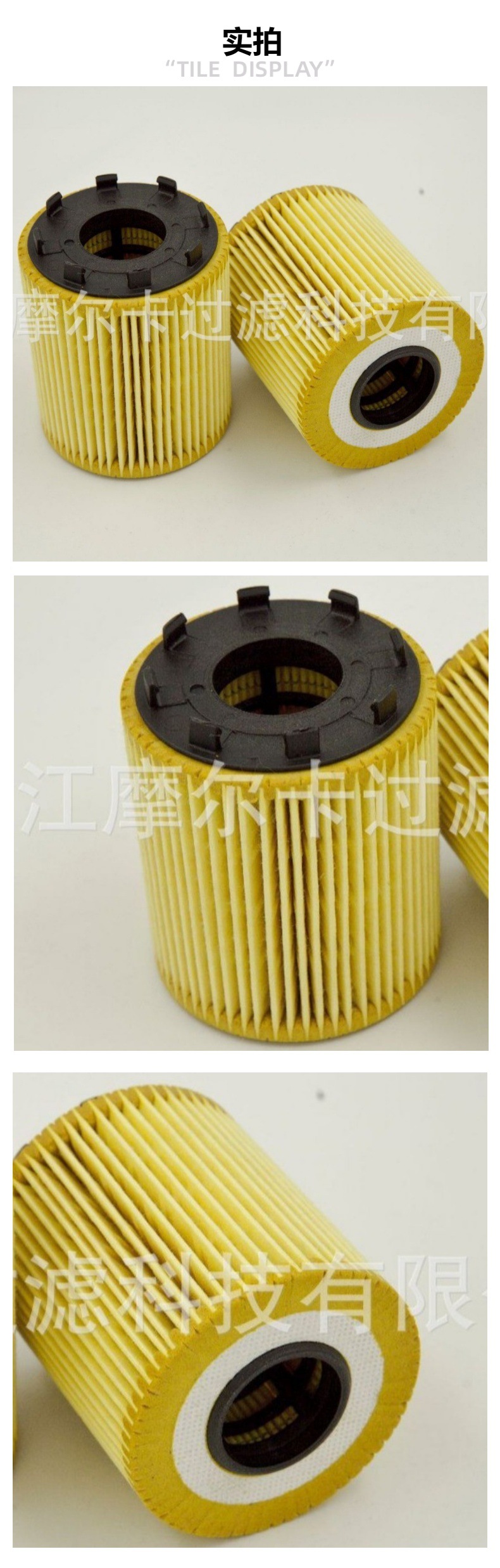厂家直销汽车卡车汽油发动机 HU 713 1X/50014103 燃油机油滤清器