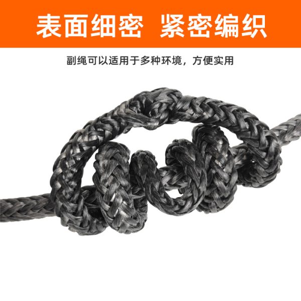 高分子聚乙烯材质胶套保护耐用耐磨安全绳 安全坠落防护