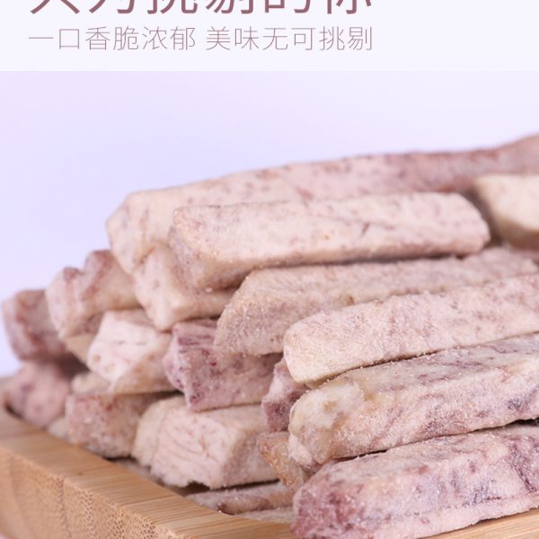 跨境工厂定制批发芋头条干原味果干批发VF脱水果蔬脆零食代发