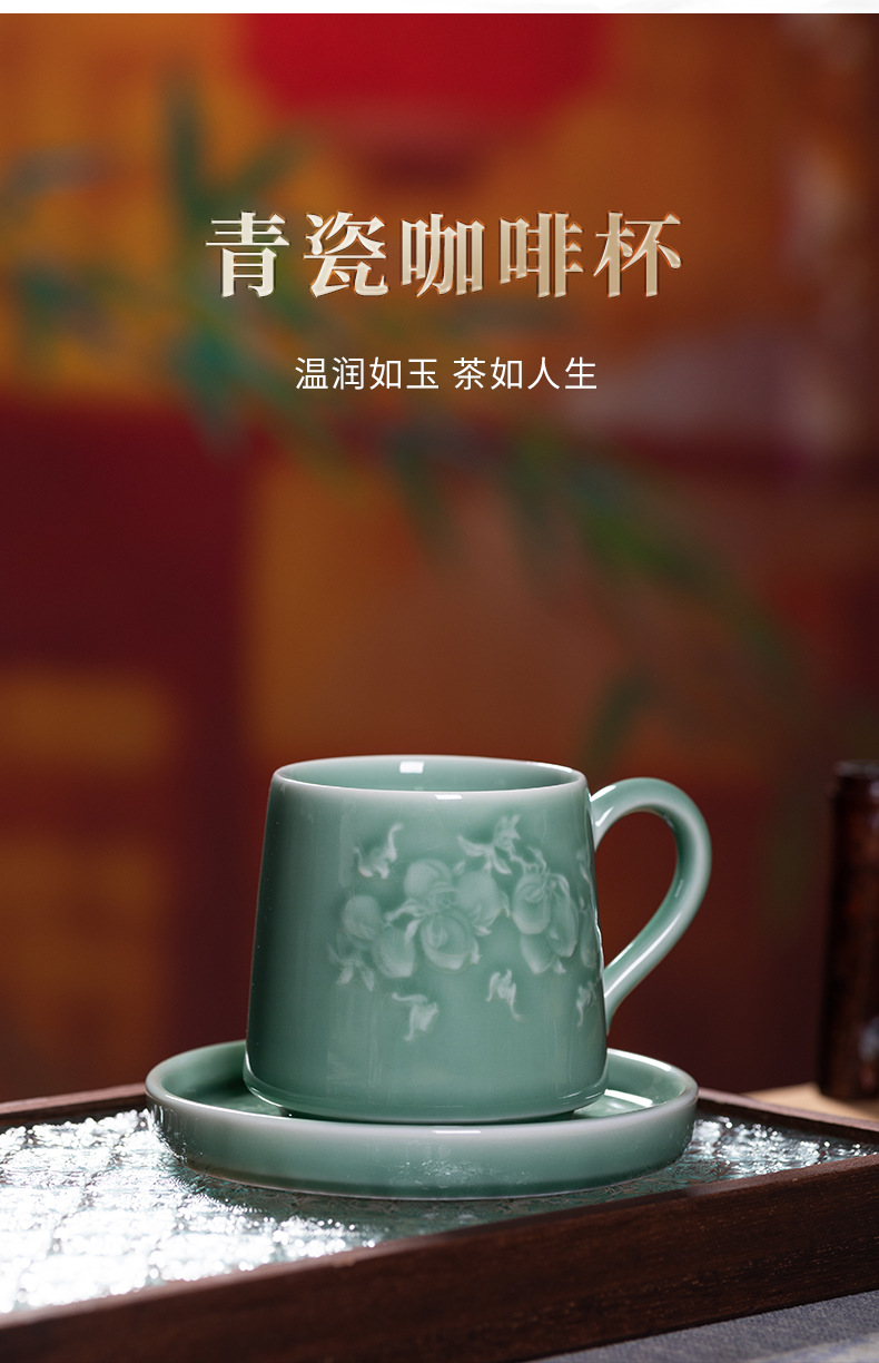 龙泉青瓷马克杯陶瓷喝水杯子杯碟套装创意家用办公室早餐咖啡杯