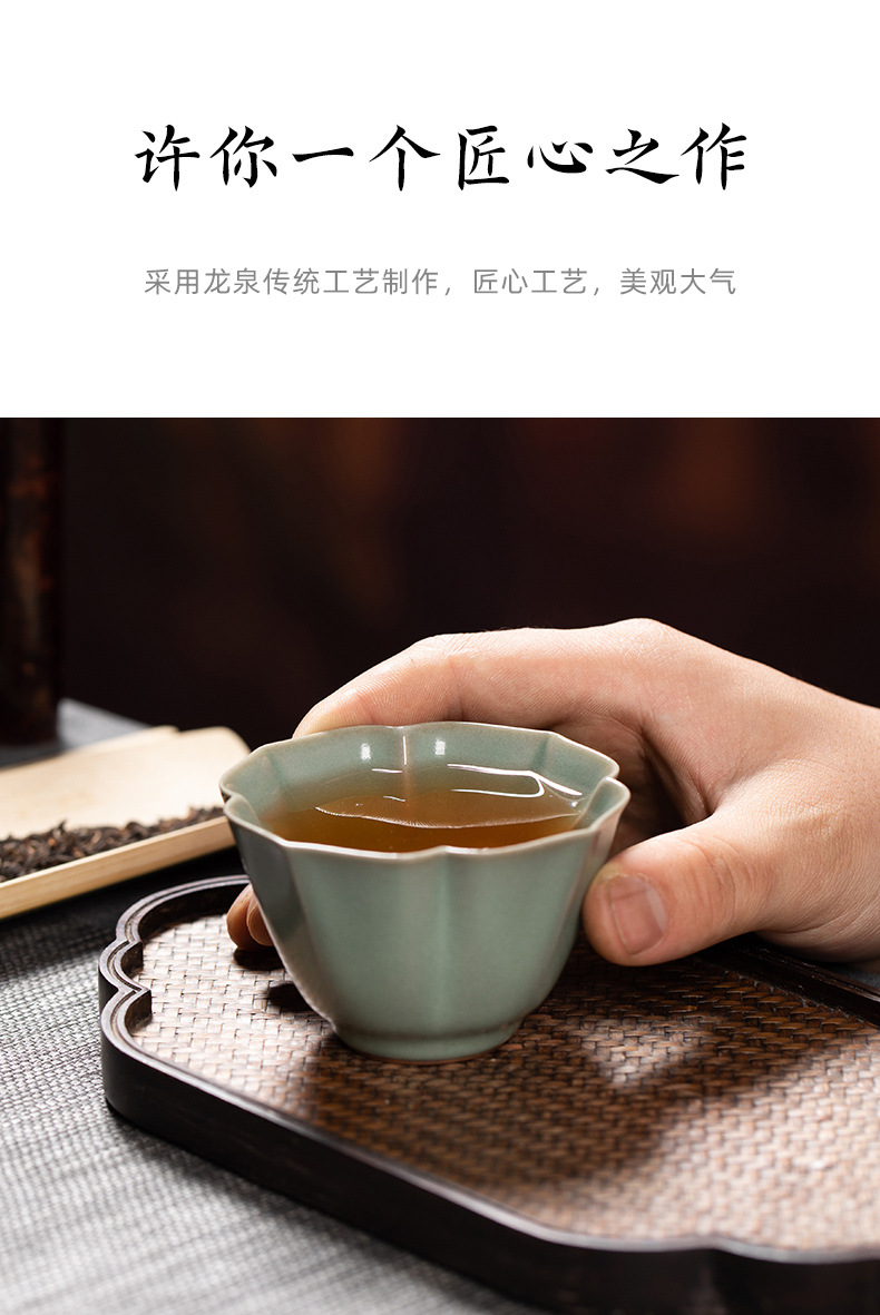 龙泉青瓷 创意汝窑天青主人杯手工杯 陶瓷功夫茶杯品茗杯单杯茶碗