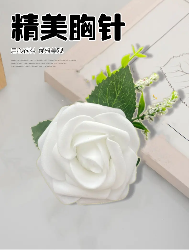 男童夹子胸花安全无针Temu Shine 托管跨境 小主持人花童礼服襟花
