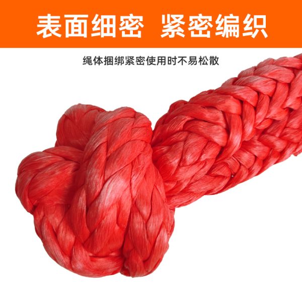 13mm x 61cm 软卸扣 超高分子聚乙烯 疙瘩扣 可代替卸扣 户外救援