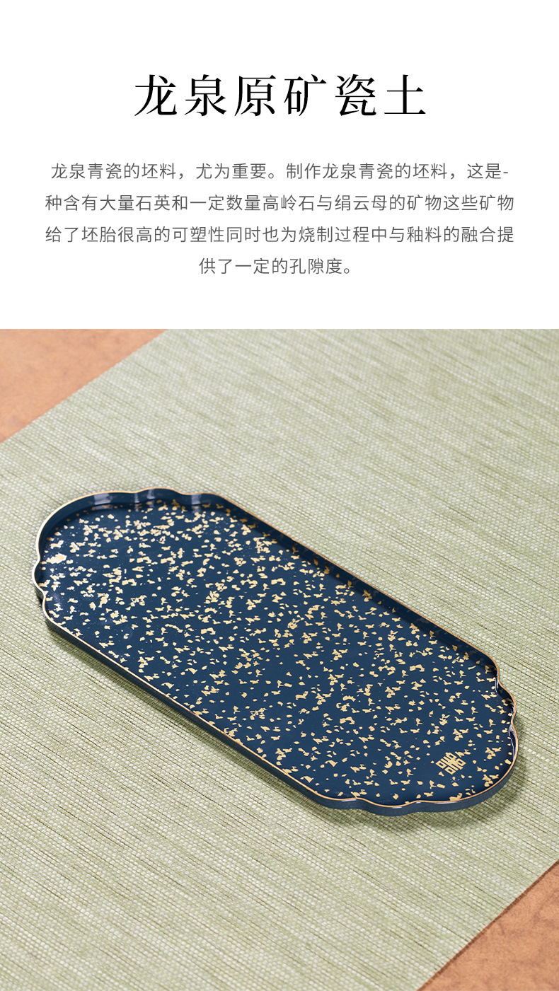 龙泉青瓷 黄铜茶盘轻奢家用功夫茶具干泡台 茶台小型带储水盘托盘