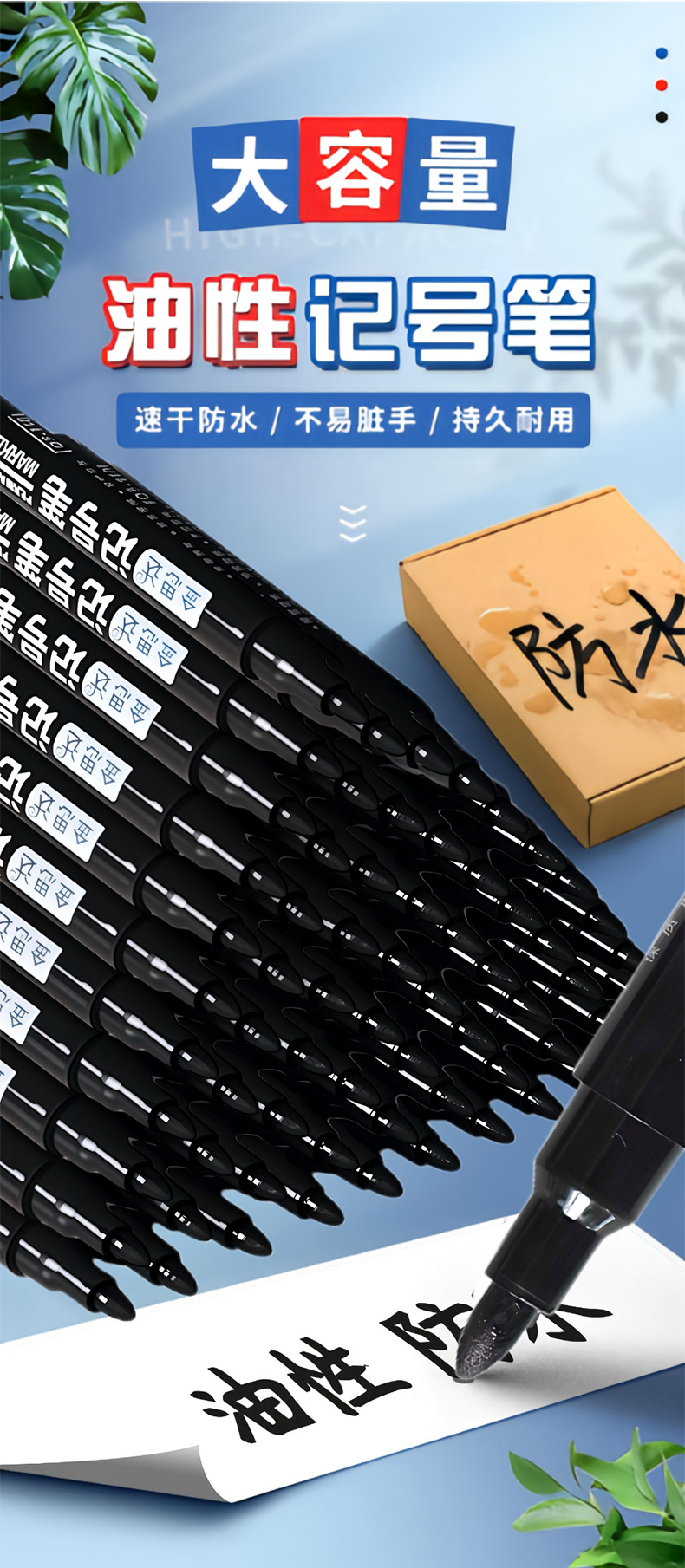 迷你记号笔黑色油性不掉色防水笔红色速干快递物流办公标记马克笔