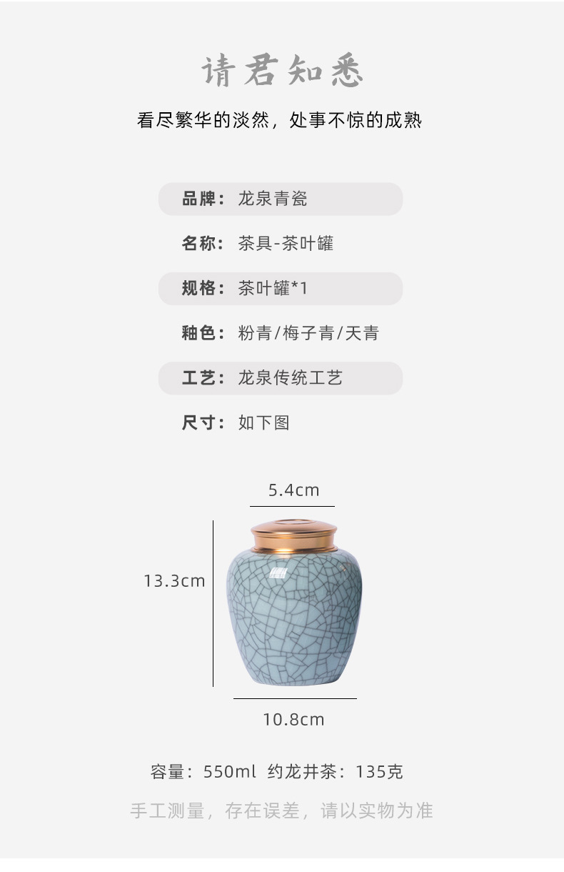 龙泉青瓷 高档陶瓷茶叶罐竹礼盒装  双重密封大号储茶罐厂家直销