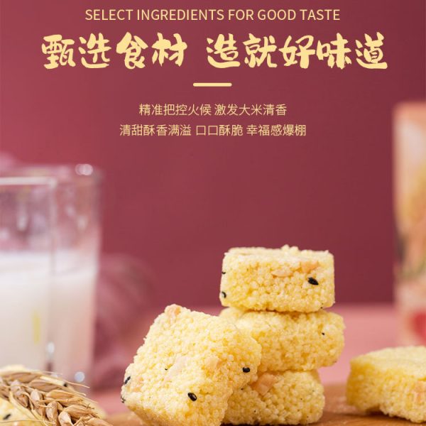 珍爱多8kg/箱小米酥糖香甜黑米酥传统糕点整箱零食小包装散装批发
