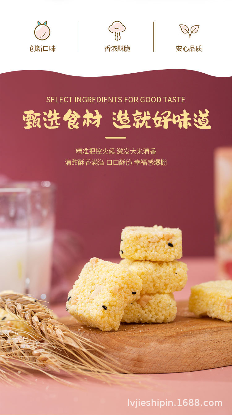 珍爱多8kg/箱小米酥糖香甜黑米酥传统糕点整箱零食小包装散装批发