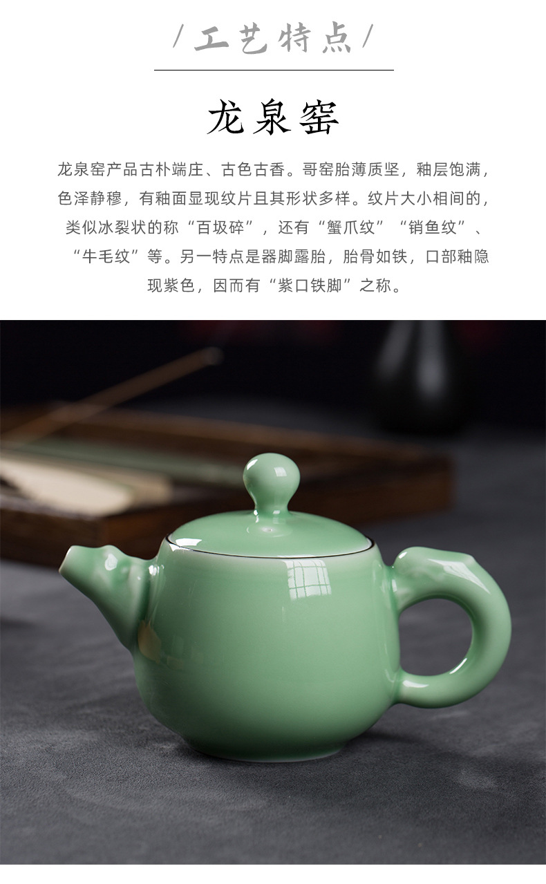 龙泉青瓷 便携旅行茶具套装陶瓷泡茶壶一壶四杯 创意商务礼品茶杯