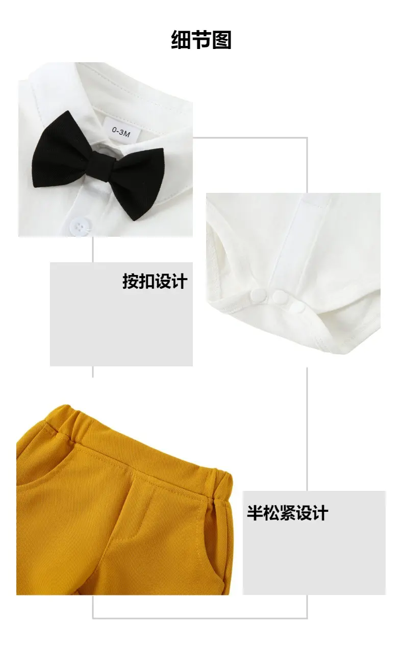 加工定制跨境欧美春秋男童黄色马甲绅士哈衣套装婴幼绅士周岁礼服
