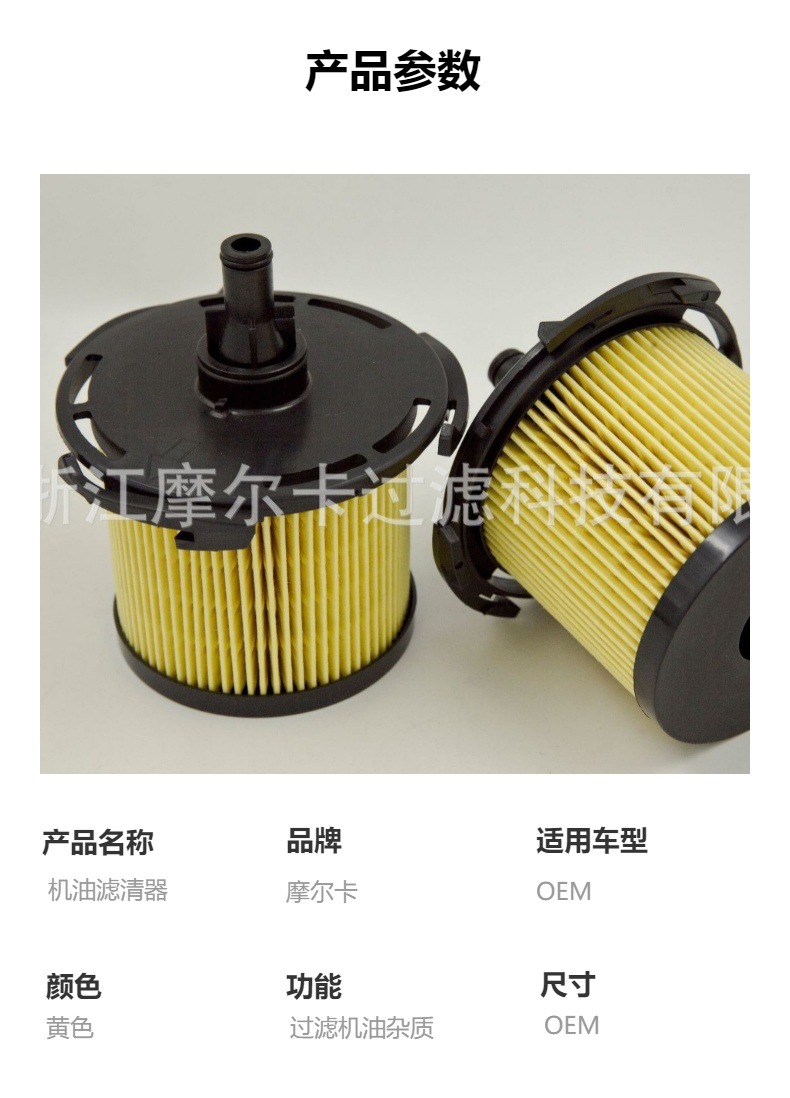 厂家直销汽车卡车汽油发动机 KX 387D CC119176BA 燃油机油滤清器