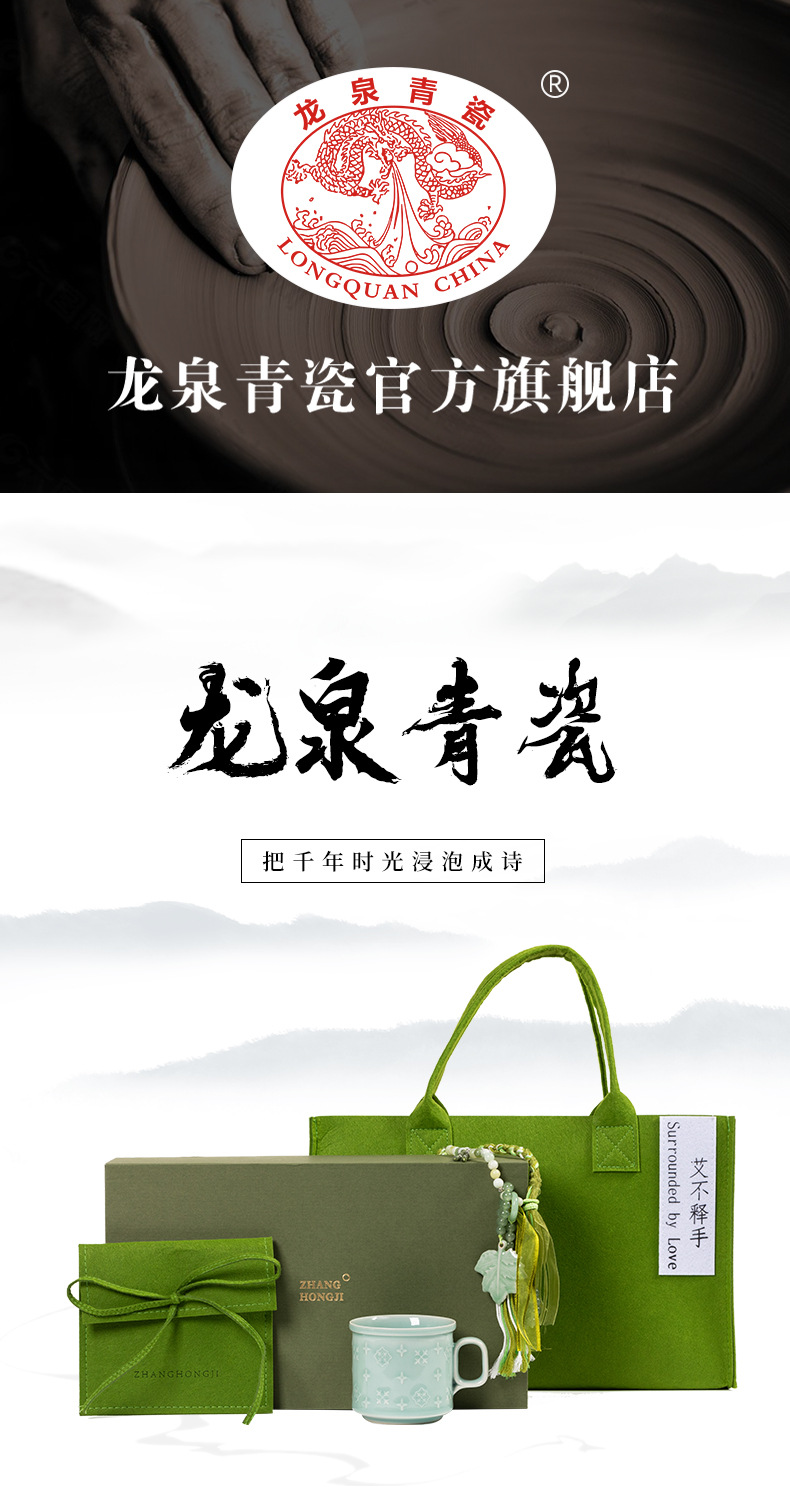 龙泉青瓷端午节礼物马克杯家用喝水杯办公室咖啡杯手串杯子陶瓷杯