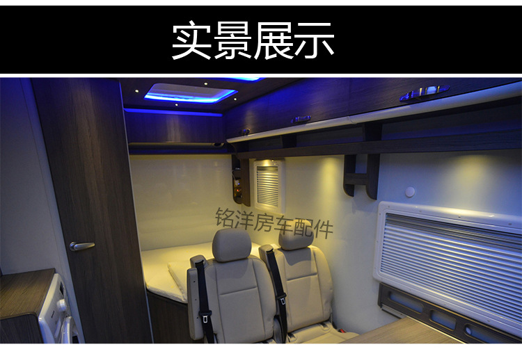 房车改装配件 90度转角铝型材 吊柜圆角小包角带灯槽 卫生间型材