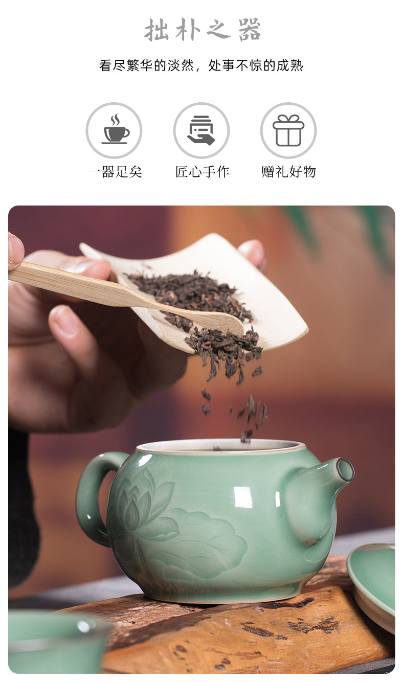 龙泉青瓷 创意中式功夫茶具 陶瓷手工荷花一壶两杯四杯礼盒装代发