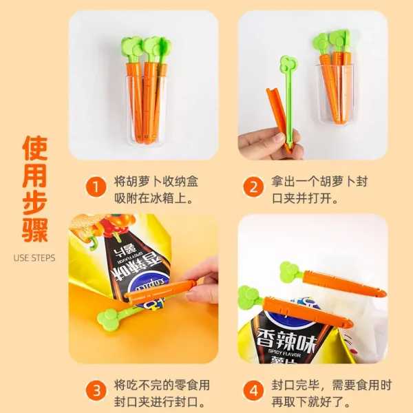 食品零食茶叶袋子可爱封口机夹子 家用厨房塑料袋手工创意密封夹