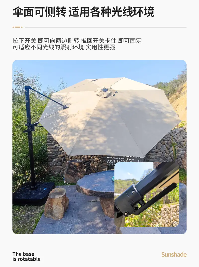 庭院室外罗马伞户外餐厅奶茶店大雨伞沙滩露天花园手动铝遮阳伞