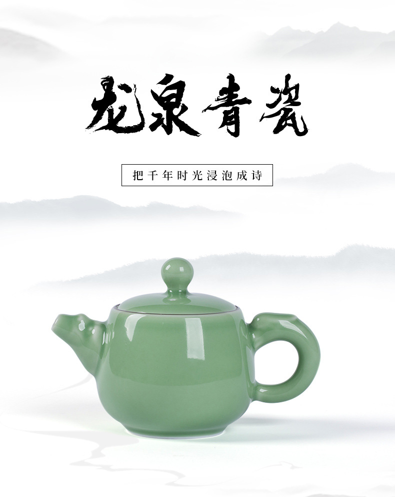龙泉青瓷 创意中式茶壶手工泡茶壶单壶 陶瓷家用过滤功夫茶具茶壶