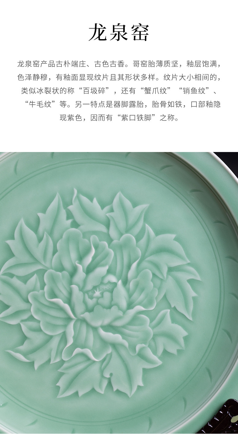 龙泉青瓷牡丹盘摆件创意家居装饰品陶瓷家用办公中式客厅摆设送礼