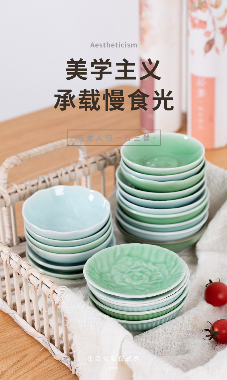 龙泉青瓷 醋碟酱料碟餐厅调味碟厨房酱油碟 陶瓷家用蘸料小盘批发
