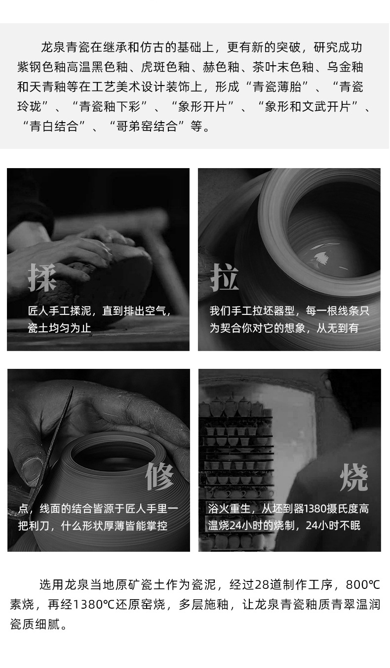 龙泉青瓷功夫茶具套装家用高档陶瓷铁胎手工盖碗泡茶壶礼盒装批发