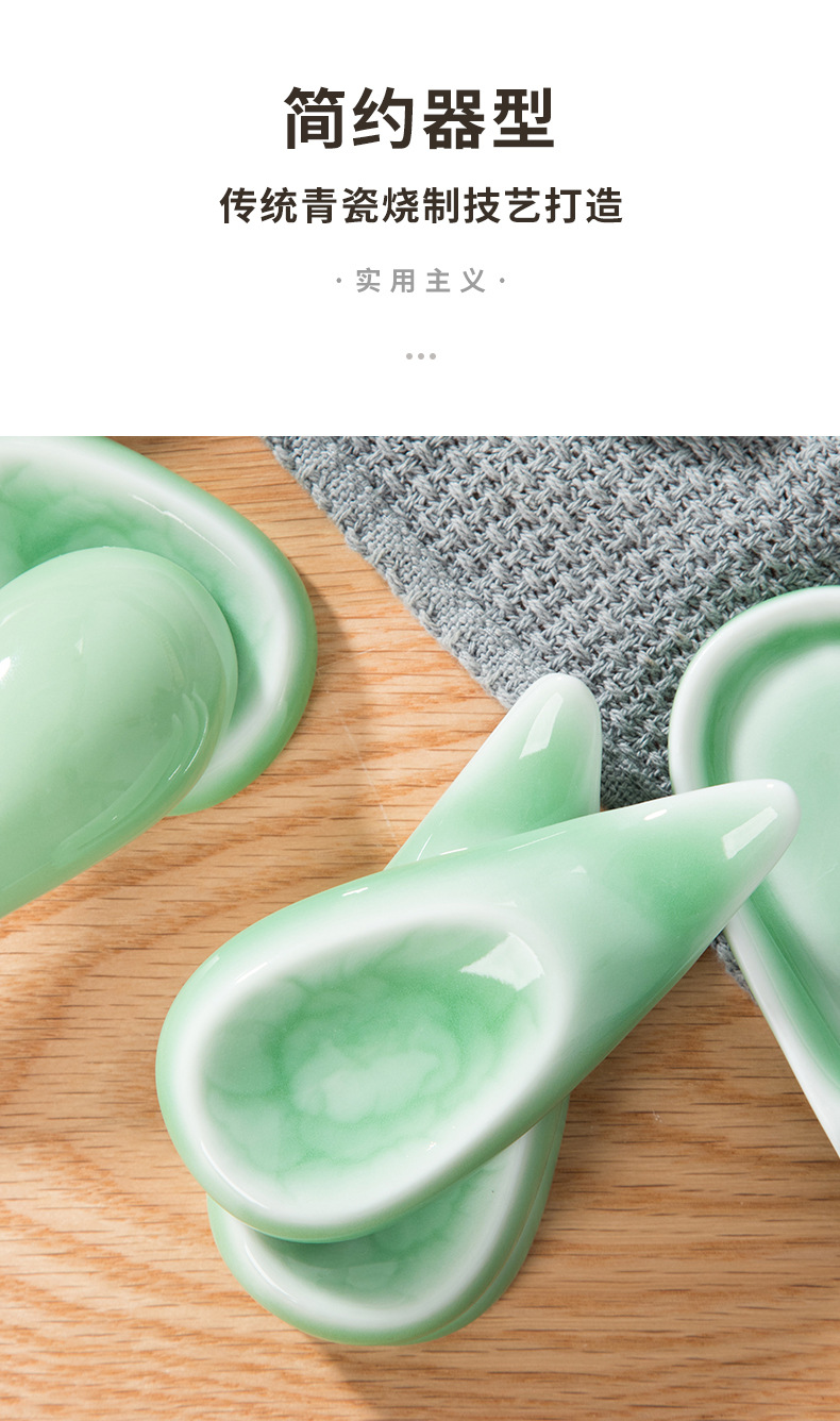 龙泉青瓷 酒店餐桌筷子架勺子筷枕 陶瓷中式创意筷托家用文房笔搁
