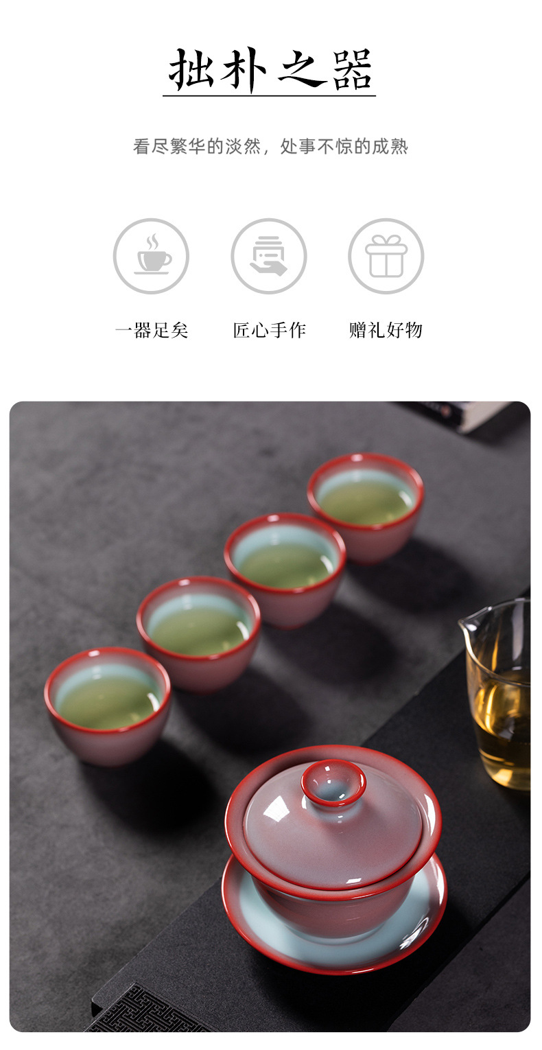 龙泉青瓷 创意便携一壶四杯功夫茶具 陶瓷三才盖碗茶杯套装