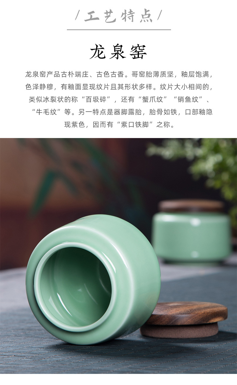龙泉青瓷 厂家直销酸枝木盖茶叶罐 陶瓷密封罐双罐礼盒装雕刻LOGO